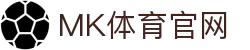 MK SPORT官网 · 高清电竞直播与赛事数据平台